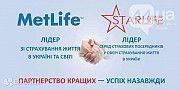 Starlife-страховой посредник №1 в Украине Запорожье