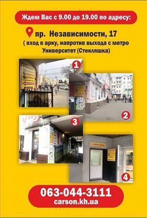 Ремонт мобильных телефонов и планшетов, ноутбуков Харьков - изображение 1