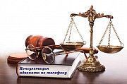 Адвокат ДТП Київ Київ