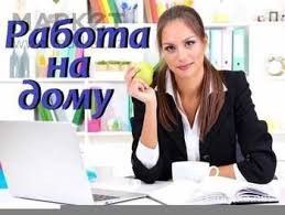 потрібна співробітниця в компанію Харьков - изображение 1
