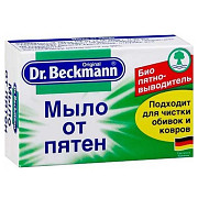 Тверде мило від плям 100 гр Dr.Beckmann 4008455304519 Київ