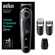 Тример Braun Beard Trimmer BT3440 чорний Київ