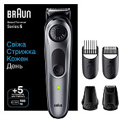 Тример Braun Beard Trimmer BT5440 сірий Київ