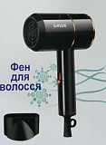 Фен A-Plus HD-0085 1200 Вт Київ