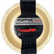 Форма для випічки Pepper PR-3227 27х5 см Київ