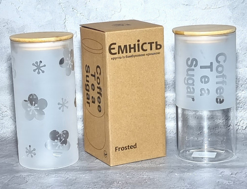 Банку для зберігання SNT Frosted 7029-16 1500 мл Київ - изображение 1