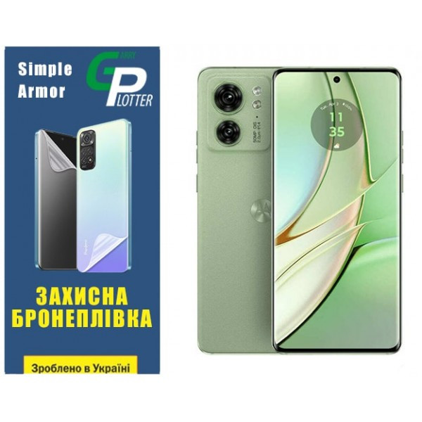 Garry Plotter Поліуретанова плівка GP Simple Armor для Motorola Edge 40 Матова (Код товару:34684) Харьков - изображение 1