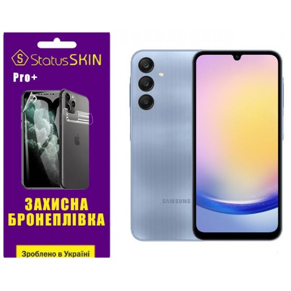 Поліуретанова плівка StatusSKIN Pro+ для Samsung A25 5G A256 Глянцева (Код товару:34677) Харьков - изображение 1