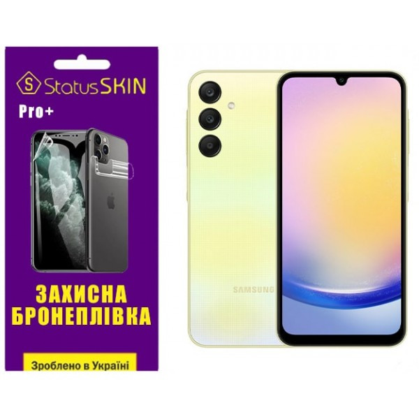 Поліуретанова плівка StatusSKIN Pro+ для Samsung A25 5G A256 Матова (Код товару:34678) Харьков - изображение 1