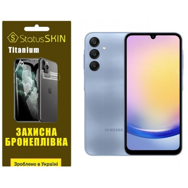 Поліуретанова плівка StatusSKIN Titanium для Samsung A25 5G A256 Глянцева (Код товару:34680) Харьков - изображение 1