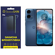 Поліуретанова плівка StatusSKIN Pro для Motorola E14/G04/G24 Глянцева (Код товару:34758) Харьков