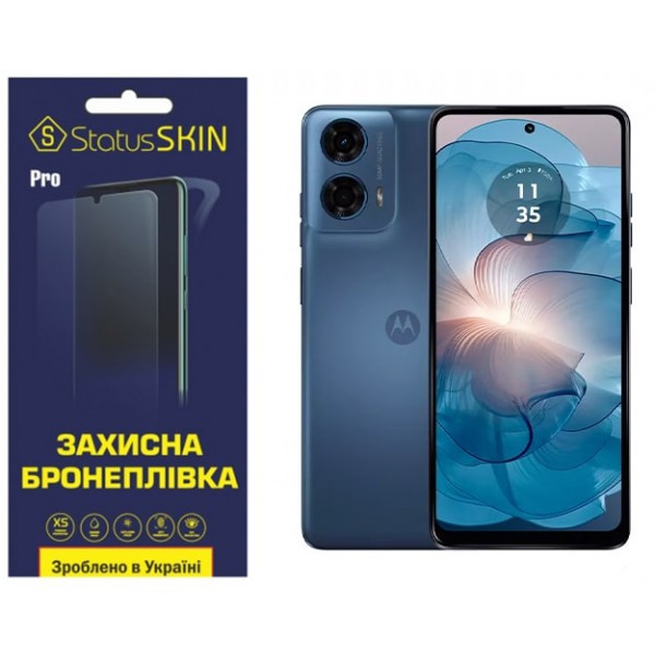 Поліуретанова плівка StatusSKIN Pro для Motorola E14/G04/G24 Глянцева (Код товару:34758) Харьков - изображение 1