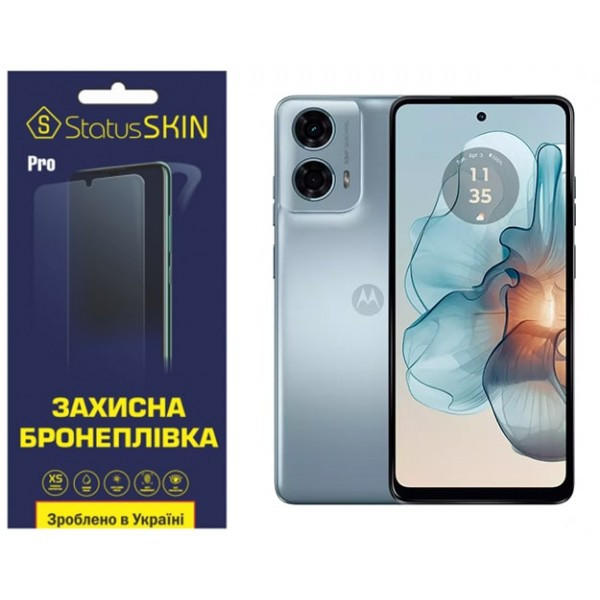 Поліуретанова плівка StatusSKIN Pro для Motorola E14/G04/G24 Матова (Код товару:34759) Харьков - изображение 1