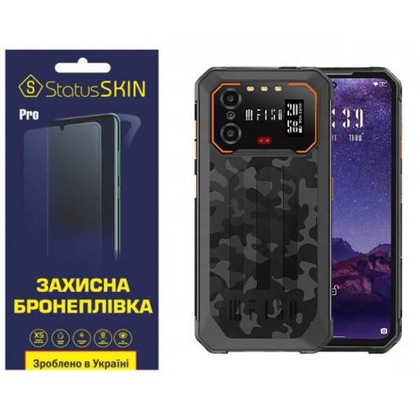 Поліуретанова плівка StatusSKIN Pro для Oukitel IIIF150 B2 Глянцева (Код товару:34768) Харьков - изображение 1