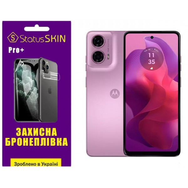 Поліуретанова плівка StatusSKIN Pro+ для Motorola E14/G04/G24 Матова (Код товару:34761) Харьков - изображение 1