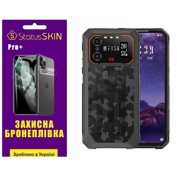 Поліуретанова плівка StatusSKIN Pro+ для Oukitel IIIF150 B2 Глянцева (Код товару:34770) Харьков - изображение 1