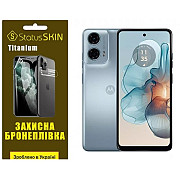 Поліуретанова плівка StatusSKIN Titanium для Motorola E14/G04/G24 Глянцева (Код товару:34763) Харьков