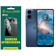 Поліуретанова плівка StatusSKIN Ultra для Motorola E14/G04/G24 Глянцева (Код товару:34762) Харьков