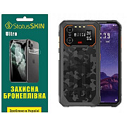 Поліуретанова плівка StatusSKIN Ultra для Oukitel IIIF150 B2 Глянцева (Код товару:34772) Харьков