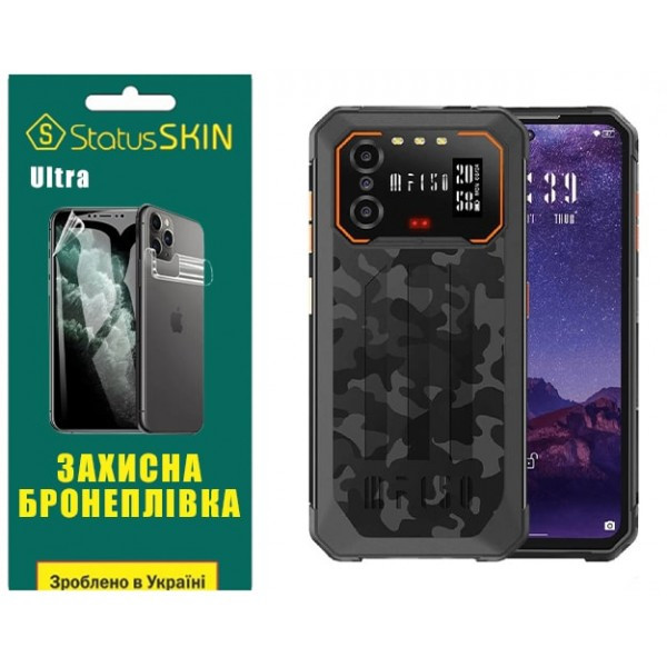 Поліуретанова плівка StatusSKIN Ultra для Oukitel IIIF150 B2 Глянцева (Код товару:34772) Харьков - изображение 1