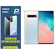 Garry Plotter Поліуретанова плівка GP Simple Armor для Samsung S10 Plus G975 Матова (Код товару:3480 Харьков