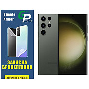 Garry Plotter Поліуретанова плівка GP Simple Armor для Samsung S23 Ultra S918 Глянцева (Код товару:3 Харьков