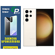 Garry Plotter Поліуретанова плівка GP Simple Armor для Samsung S23 Ultra S918 Матова (Код товару:348 Харьков