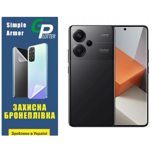 Garry Plotter Поліуретанова плівка GP Simple Armor для Xiaomi Redmi Note 13 Pro+ 5G Глянцева (Код то Харьков - изображение 1