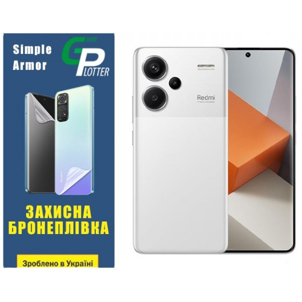 Garry Plotter Поліуретанова плівка GP Simple Armor для Xiaomi Redmi Note 13 Pro+ 5G Матова (Код това Харьков - изображение 1