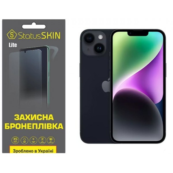 Поліуретанова плівка StatusSKIN Lite для iPhone 14 Глянцева (Код товару:34862) Харьков - изображение 1