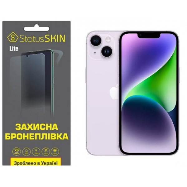 Поліуретанова плівка StatusSKIN Lite для iPhone 14 Матова (Код товару:34863) Харьков - изображение 1