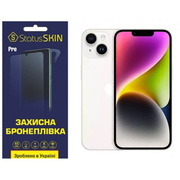 Поліуретанова плівка StatusSKIN Pro для iPhone 14 Матова (Код товару:34865) Харьков - изображение 1