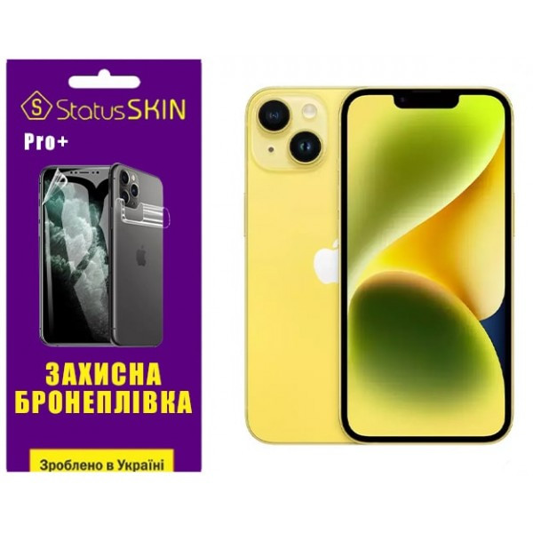 Поліуретанова плівка StatusSKIN Pro+ для iPhone 14 Глянцева (Код товару:34866) Харьков - изображение 1