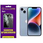 Поліуретанова плівка StatusSKIN Pro+ для iPhone 14 Матова (Код товару:34867) Харьков