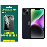 Поліуретанова плівка StatusSKIN Ultra для iPhone 14 Глянцева (Код товару:34868) Харьков