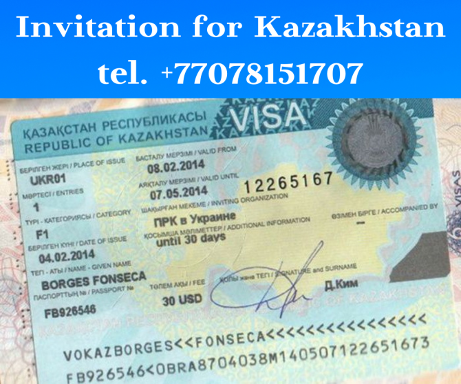 We issue a tourist invitation to Kazakhstan Дніпро - изображение 1