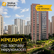 Кредит готівкою до 20 000 000 грн під заставу квартири Київ. Киев