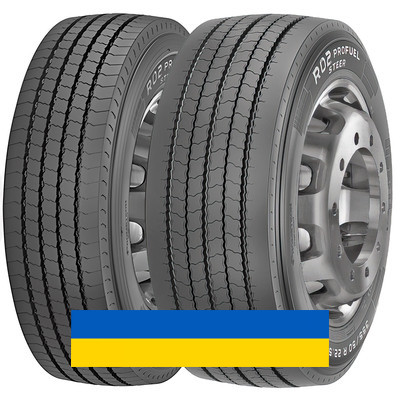 235/75R17.5 Pirelli R02 ProFuel Steer 132/130M Рульова вантажна шина Киев - изображение 1