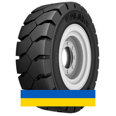 125/75R8 Galaxy YardMaster SDS Индустриальная шина Киев - изображение 1