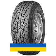 255/50R19 Dunlop GrandTrek AT2 103H Внедорожная шина Киев