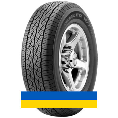 225/65R17 Bridgestone Dueler H/T 687 101H Внедорожная шина Киев - изображение 1