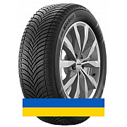 215/45R18 Kleber Quadraxer 3 93Y Легковая шина Київ