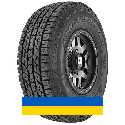 285/75R17 Yokohama Geolandar A/T G015 121/118S Внедорожная шина Київ - изображение 1