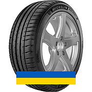 255/40R17 Michelin Pilot Sport 4 98Y Легковая шина Київ