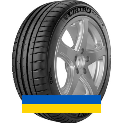 255/40R17 Michelin Pilot Sport 4 98Y Легковая шина Київ - изображение 1