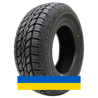 275/65R18 Mazzini GiantSaver A/T 123/120S Внедорожная шина Київ - изображение 1