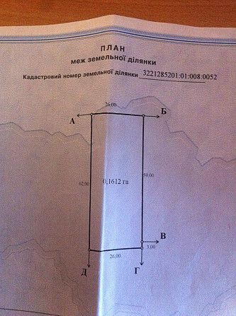 Леточки,17сот под строительство Бровары - изображение 1