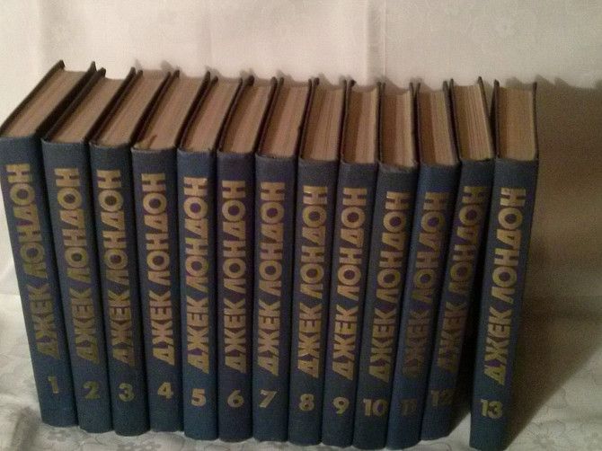 Джек Лондон. Собрание сочинений в 13 томах (комплект из 13 книг) Одесса - изображение 1