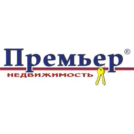 Специалист по недвижимости! Одесса - изображение 1