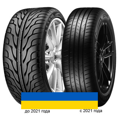 215/55R17 Vredestein Ultrac 94W Легковая шина Київ - изображение 1